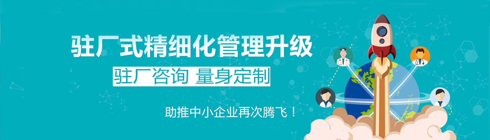 验厂服务、ISO内审员培训